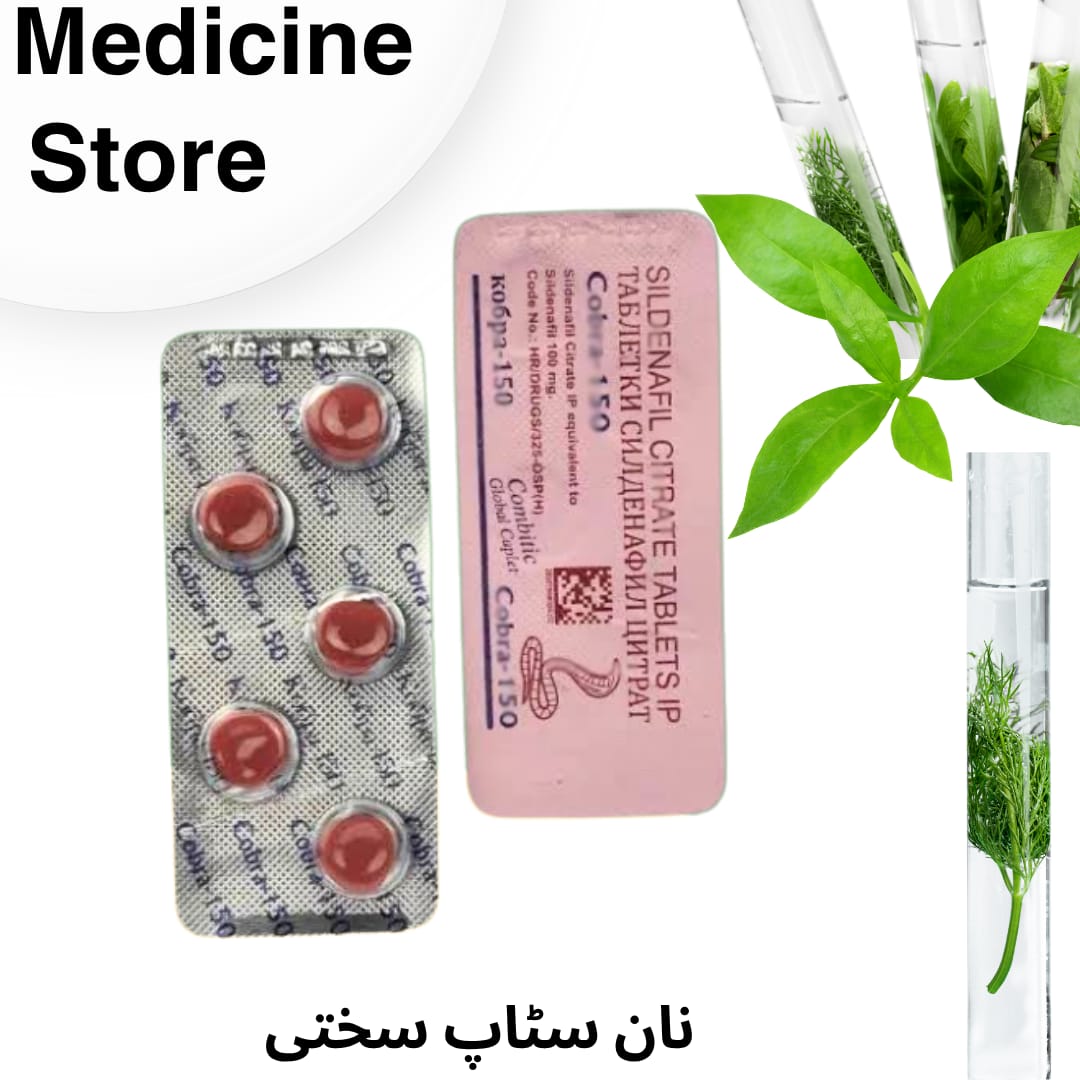 Black Cobr@ 150mg 10x Tablets For Men | Combatic Indian