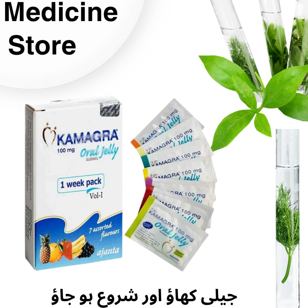 imported Super Kamagr@ Jelly For Men 7x100mg