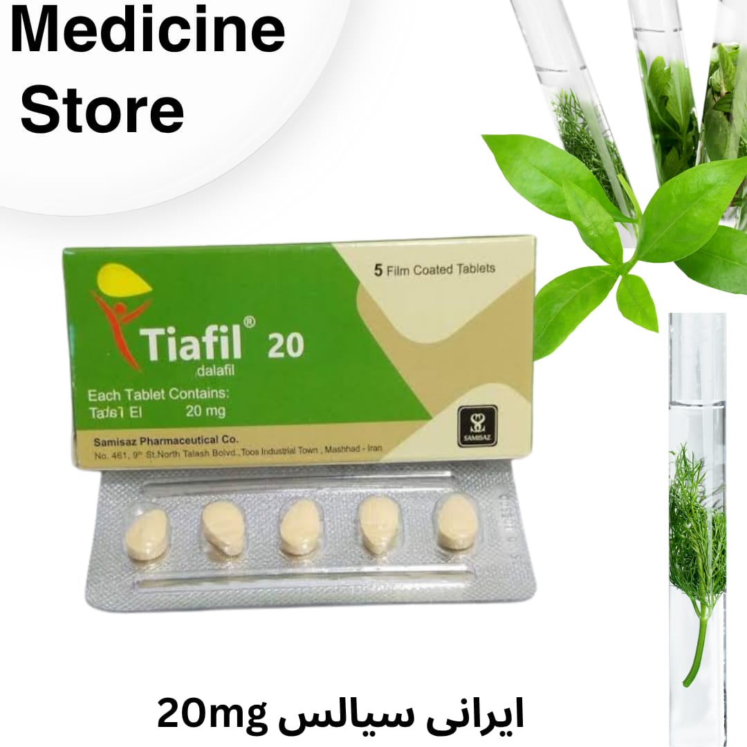 Tiafil 20mg T@dalfil Irani | Original 5 Tab