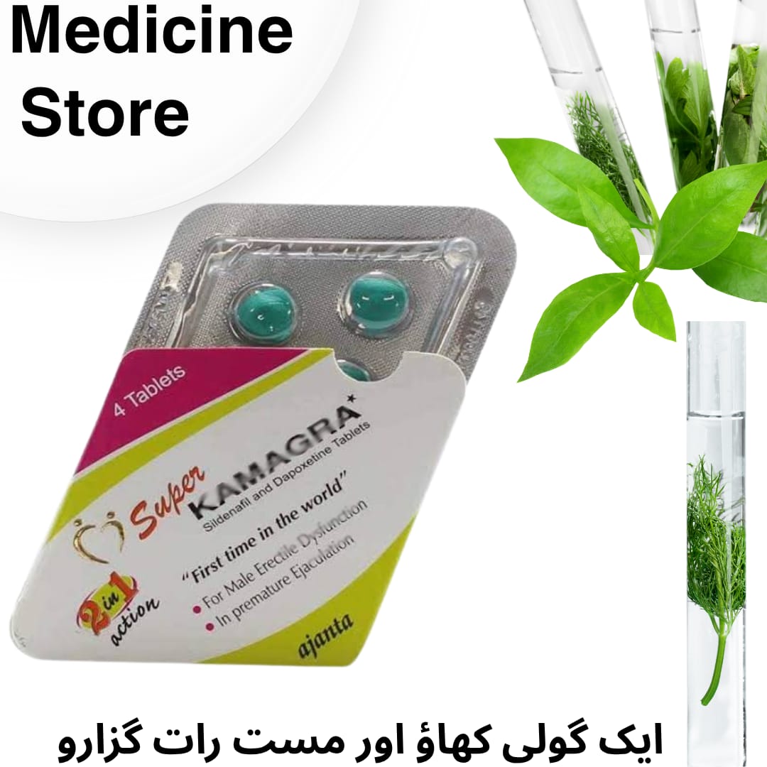 امپورٹڈ کمگرا ٹیبلٹ - بہترین نتائج کے ساتھ