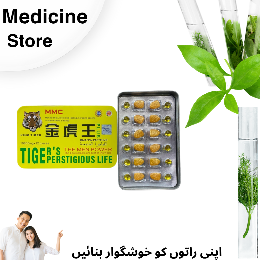 MM© Tiger Prestigious Pack of 12 Tablet imported