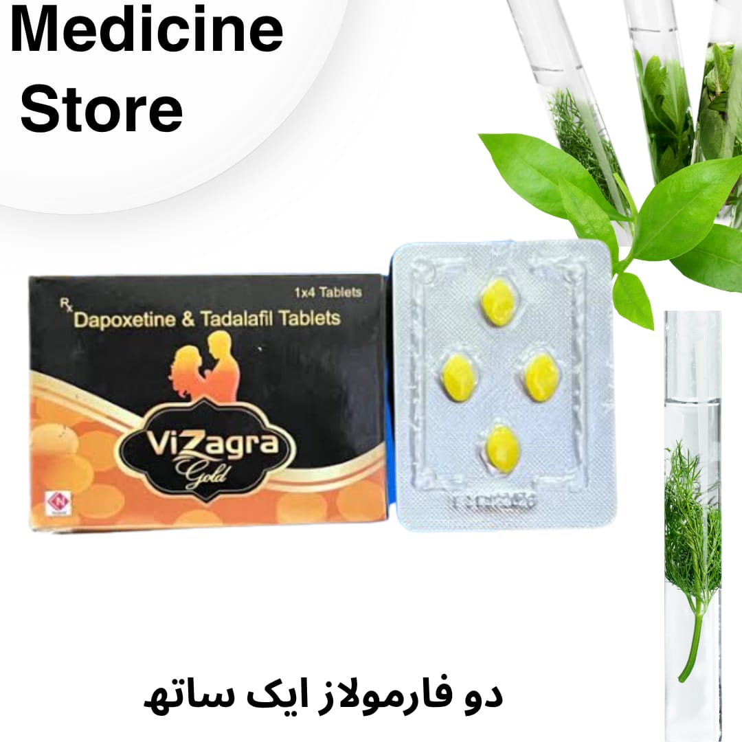 indian Vizagra D@poxitine & T@dalfil (4 Tablets )