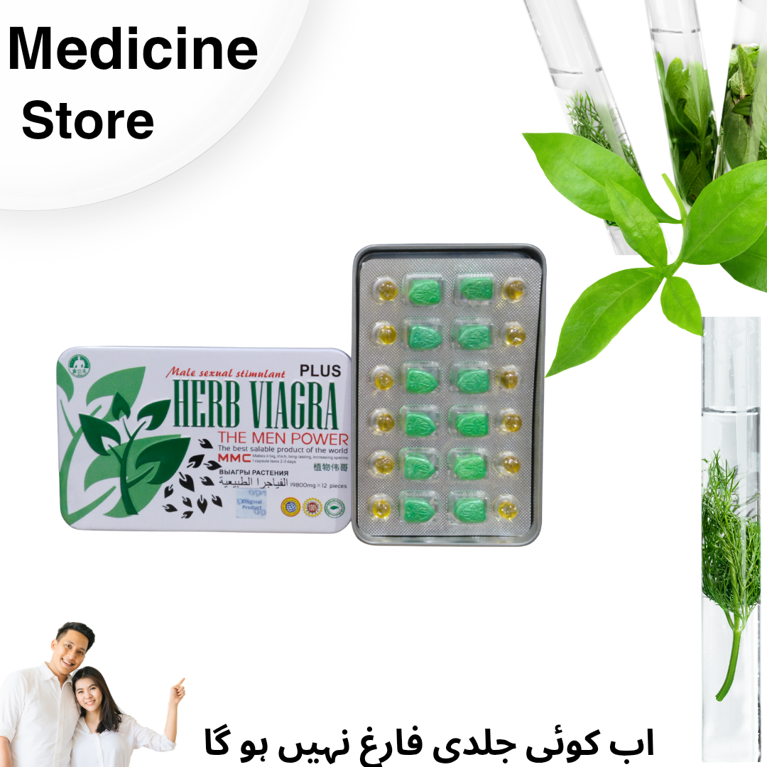 imported Hong Kong Herbal Vi@gra|12 Tablets Pack