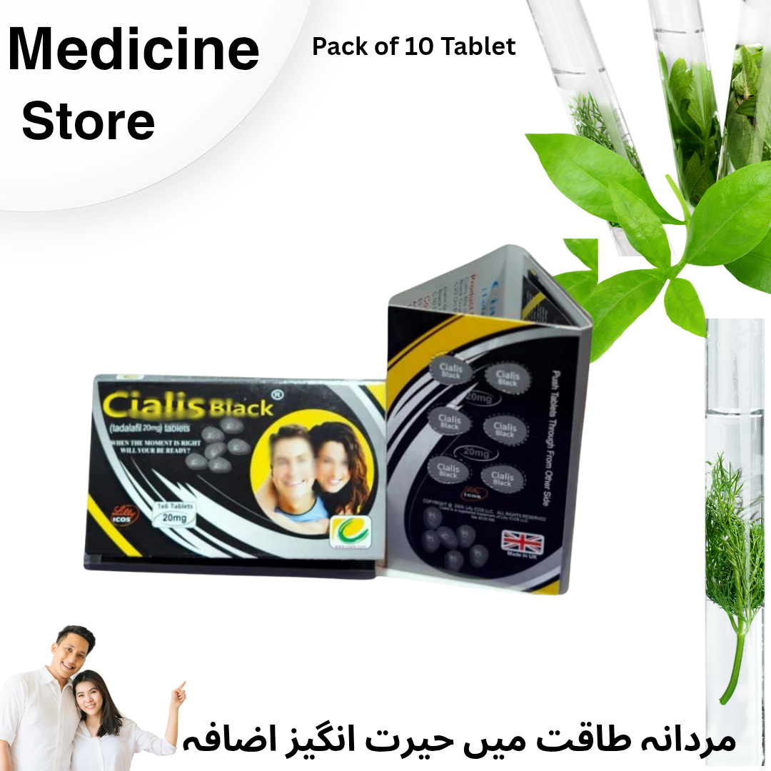 Cialis Black 20mg | United Kingdom | 10 Tablets Pack