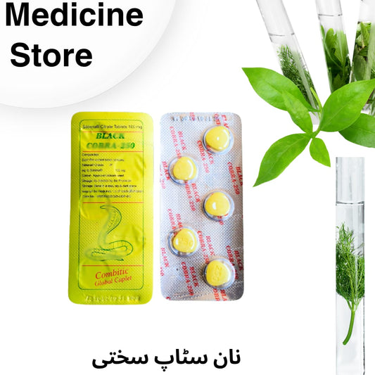 Black Cobra 250 20x Sildenafil Tablets