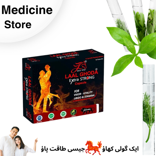 Indian LAL Godha | Pack of 10 Tablet Extra Strong For Men