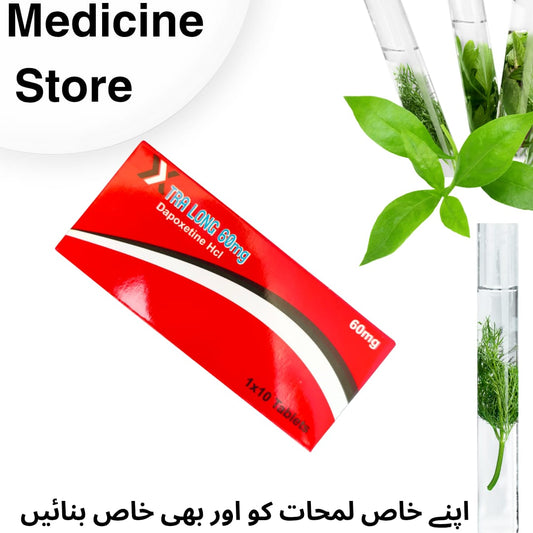 Indian Xtra Long 60 mg | Dapoxitane | Pack of 10 Tablet