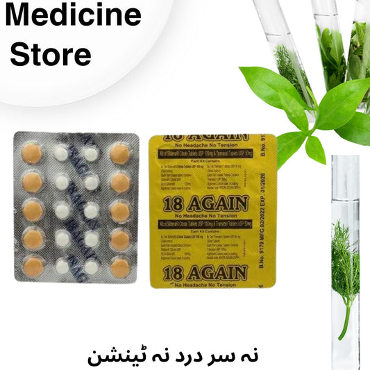 No Headache No Tension Tablets For Men
