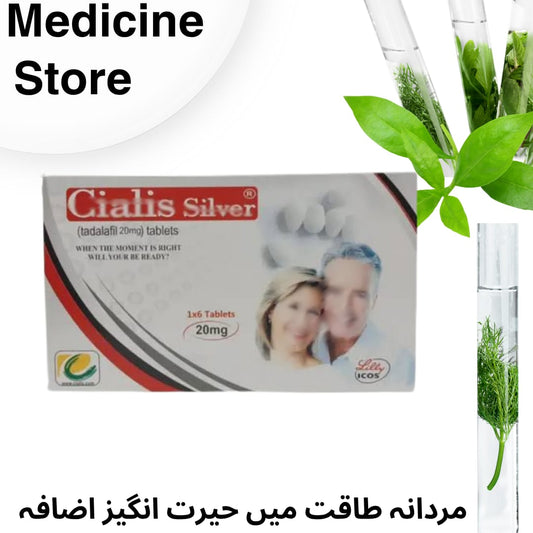 Cialis Silver 20mg | United Kingdom | 6 Tablets Pack