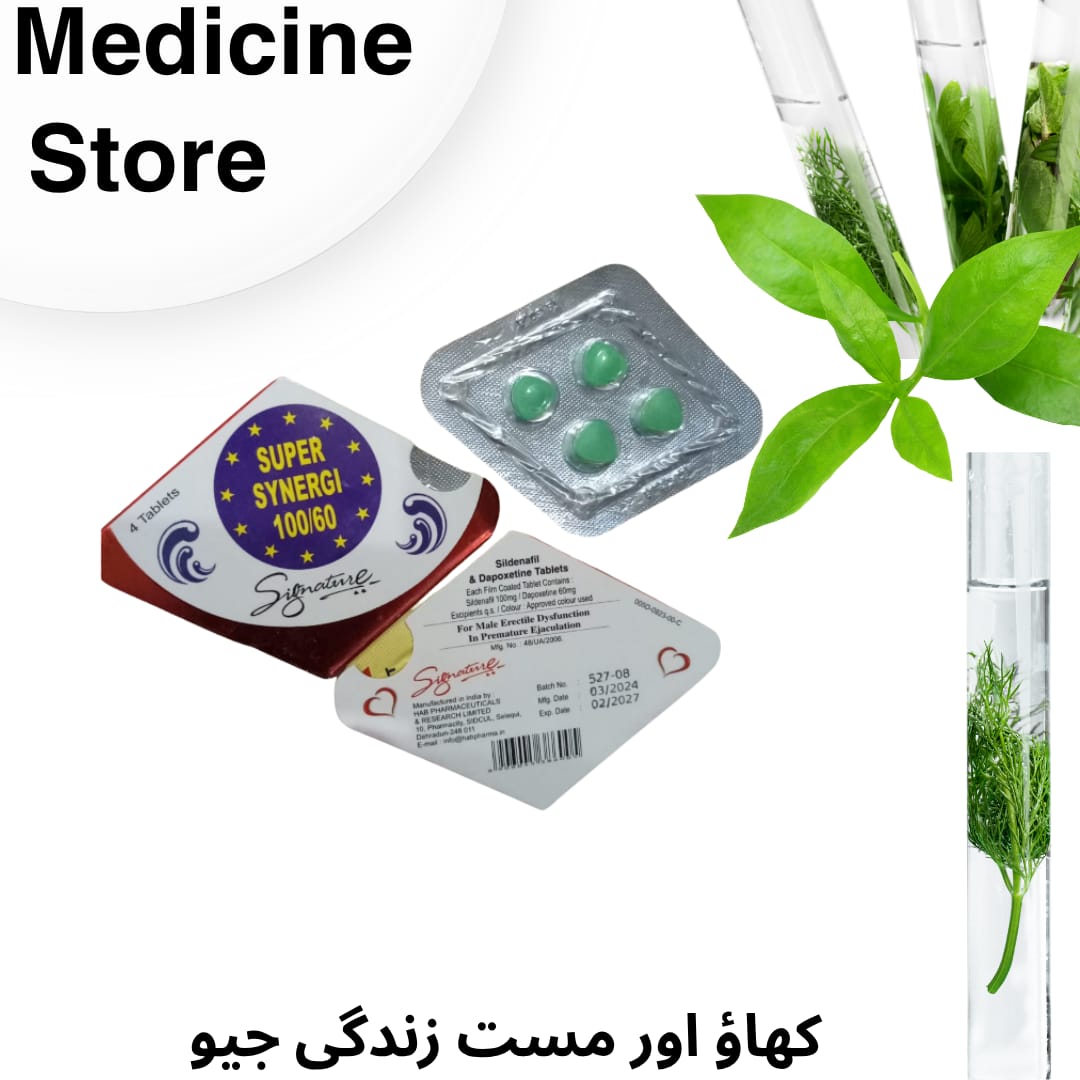 Super Energy 4 Tablet indian Dual Formula(Dapoxitine & Sildenafil)